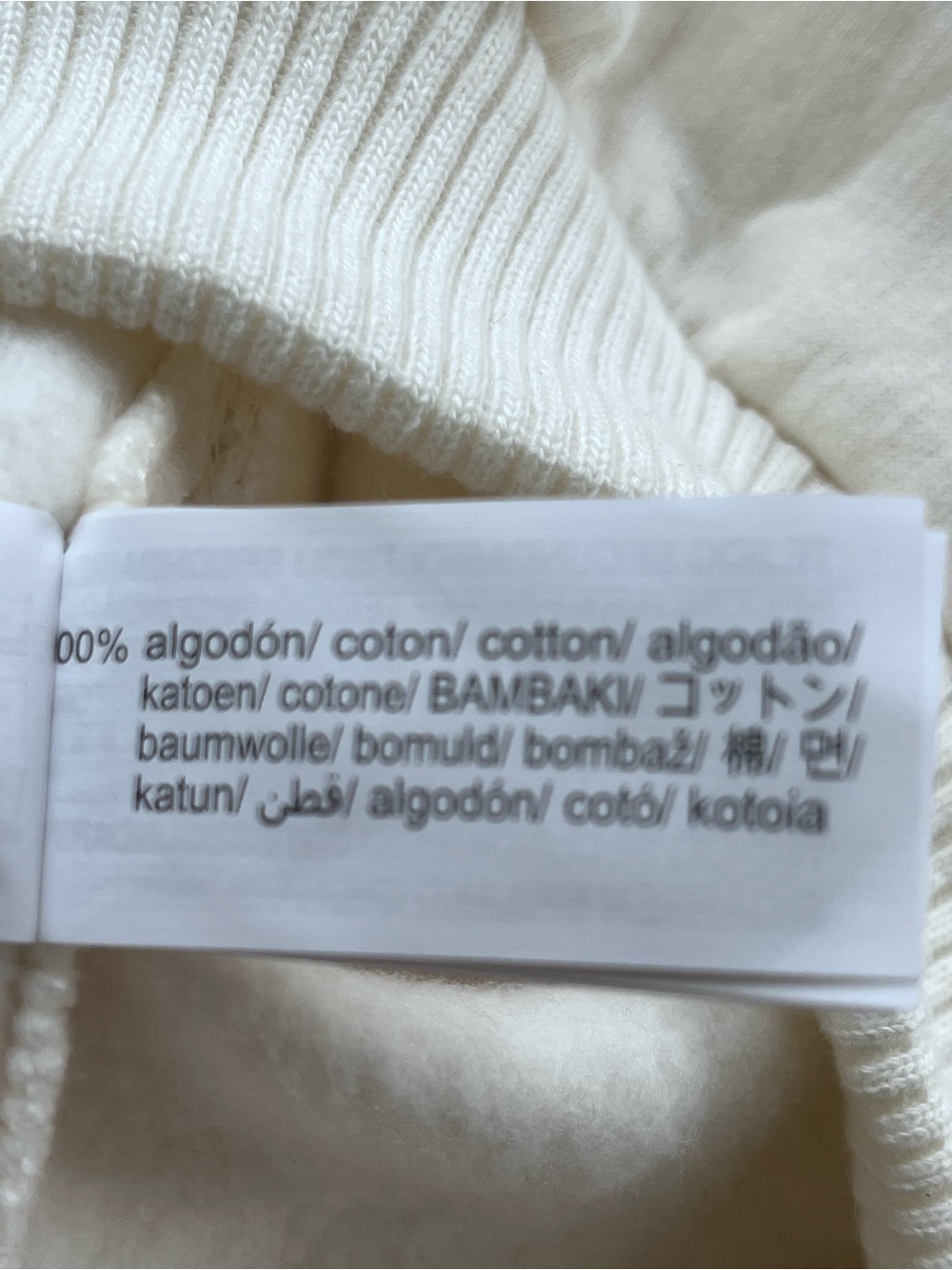 Zara Cream Cropped Crewneckuu Sweatshirt - Picture 4 of 6